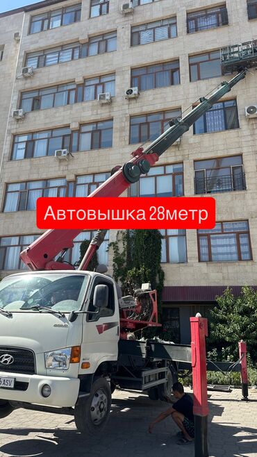 услуги грузчиков подъем на этаж: Автовышка, услуги автовышки, Автовышка, Автовышка, Автовышка. Выезд