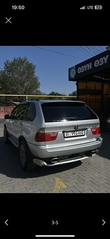 BMW X5: 2002 г., 4.4 л, Автомат, Газ, Кроссовер