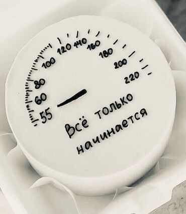 Кондитерские изделия, сладости: Именные торты на заказ - Десерты с творожным кремом оформлением в — 10