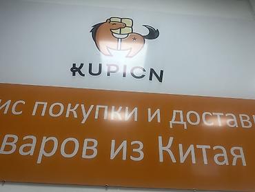 филармонии: Вакансия: Менеджер по работе с клиентами (карго-компания) Локация — 1