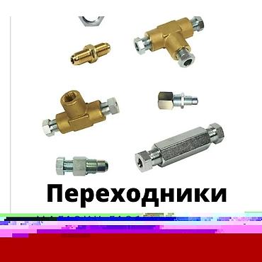 ital: Шланг (подводка) Daimler 2014 г., Новый, Аналог, Турция — 6