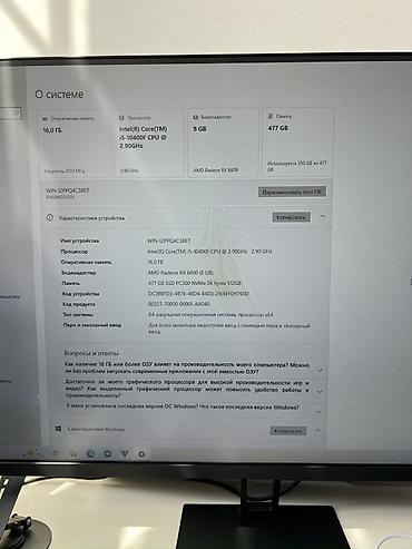 Настольные ПК и рабочие станции: Компьютер, Игровой, AMD Radeon RX 6600 — 8
