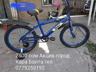 space runner: Городской велосипед, Galaxy, Рама L (172 - 185 см), Б/у — 6