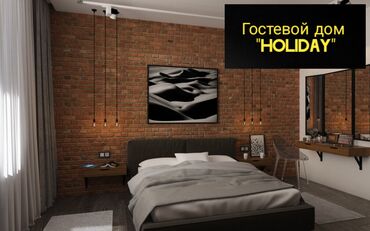 село калтар: 1 бөлмө, Душ кабинасы, Жаздык, жууркан-төшөк каптары, Кондиционер