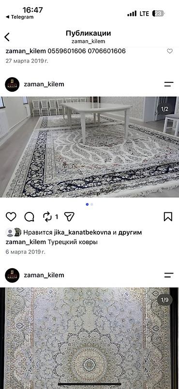 иран ковер: Ковер Новый, Миллионник, Шкура, Иран, Рассрочка — 6