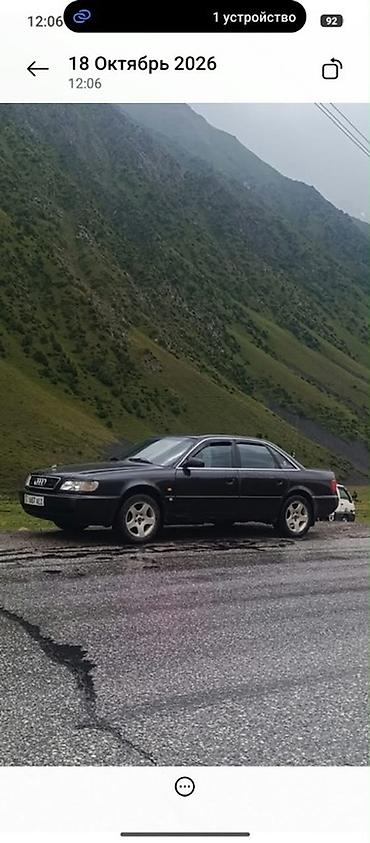 range rover 2002: Audi A6: 1995 г., 2.6 л, Механика, Бензин, Седан — 2