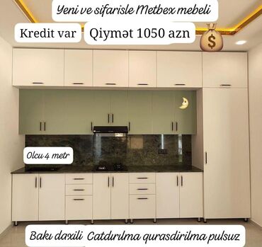 metbex meneli: Mətbəx mebeli sifarişlə hazırlanır
