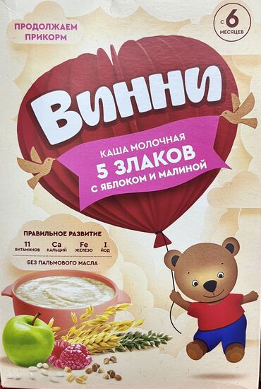 детские питание: Каша Винни, 7 - 11 месяцев, Новый