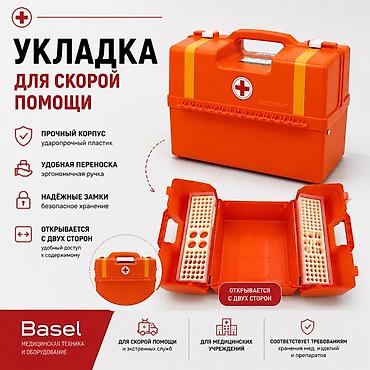 военные очки: Укладка для скорой помощи «Медплант» - Назначение: организация и — 1