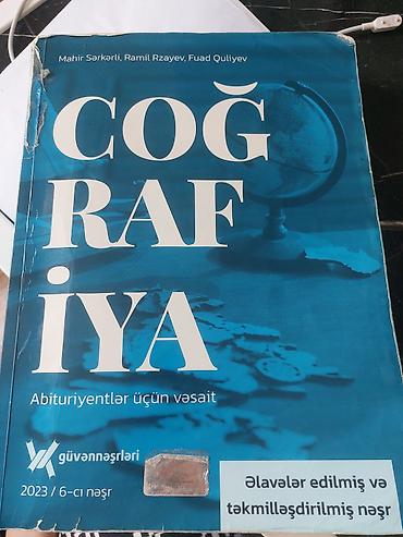 Məhsul: “Coğrafiya – Abituriyentlər üçün vəsait” kitabı