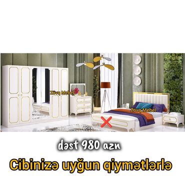 эконом мебель: 2 односпальные кровати, Шкаф, Трюмо, 2 тумбы, Азербайджан, Новый