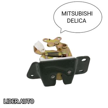 mitsubishi delica авто: ЗАМОК КРЫШКИ БАГАЖНИКА 🔥 МИТСУБИСИ ДЕЛИКА 🔥 МИТСУБИСИ СПЕЙСГИР