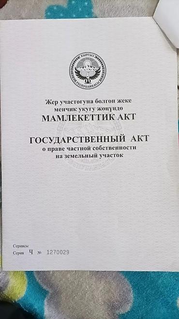 гипермаркет: Продаю пол дома, 2 комнаты-35кв.м по улице Хоперская пересекает — 6