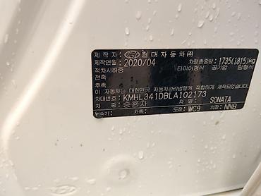 кабина газ: Hyundai Sonata: 2020 г., 2 л, Автомат, Газ, Седан — 7