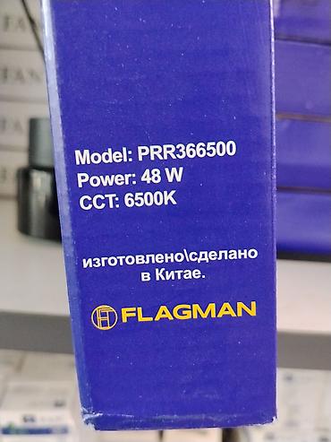 Освещение: Светильник светодиодный FLAGMAN PRR366500 - Мощность: 48 Вт - — 2