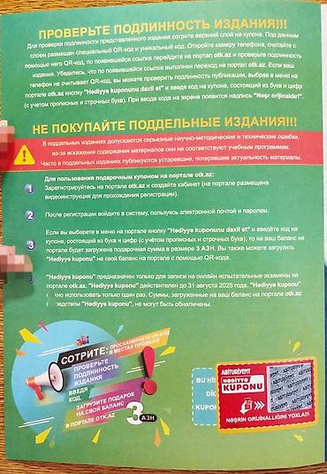 Testlər: Совершенно новые ! ГЭЦ Классные Тесты для оценивания по ХИМИИ 9 Класс — 3