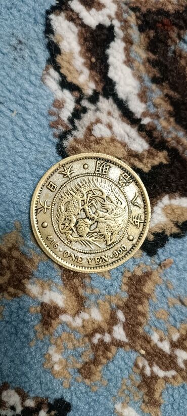 sdayu 1 kom kv: Монета японская 1 ен