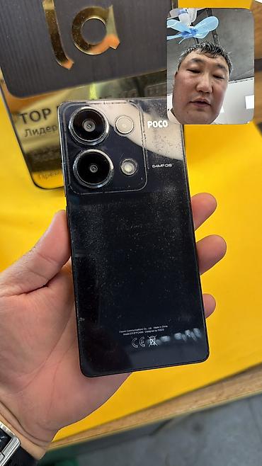 micro cd: Poco M6 Pro 5G, Б/у, 512 ГБ, 2 SIM — 3