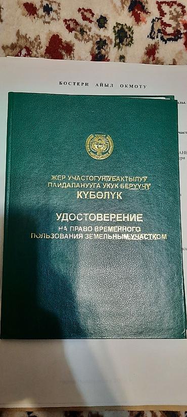 2 8: Продам бизнес. Имеется хороший доход в сезонное время. Очень удобное — 4