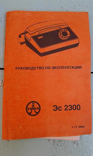 telefon tesla: Stasionar telefon Simli, Yeni — 5