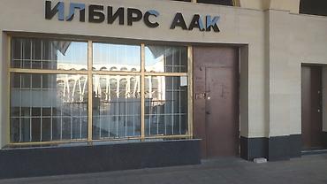 сдаю учебный центр: Продажа офисов 152 м², С ремонтом, Административное здание, 4 этаж — 1