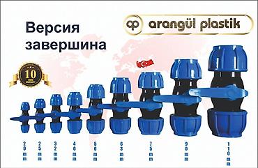 75 куб: Труба ф 20 мм- 16 сом ф 25 мм- 22 сом ф 32 мм- 35 сом ф 40 мм- — 6