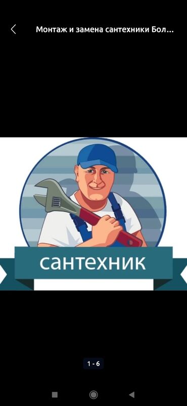 замена подшипника стиральной машины индезит цена: Монтаж и замена сантехники Больше 6 лет опыта