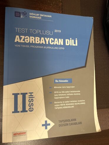 Kitablar, jurnallar, CD, DVD: Azerbaycan Dili test toplusu 2ci hissə