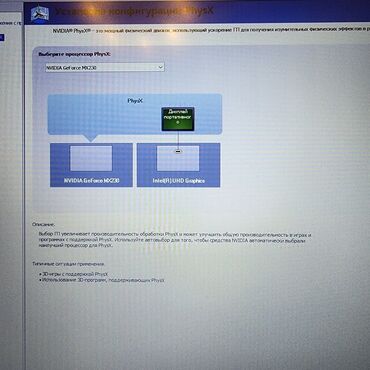 Acer: Acer noutbuk – 15.6" Full HD (1080p) ekranlı, incə çərçivəli model — 8