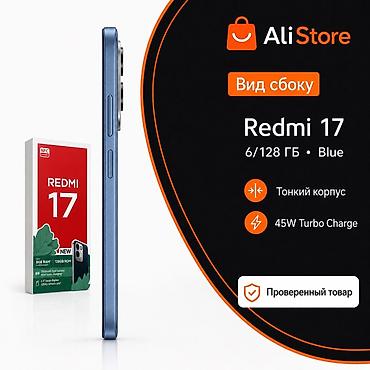 best comp: Redmi, Redmi 7, Новый, 128 ГБ, цвет - Синий, В рассрочку, 2 SIM — 4