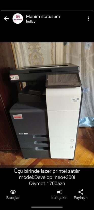 принтер баку: Üçe birinde olan yeni işlənməmiş printer satılır.modeli :Develop