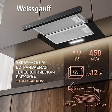Узкая встраиваемая телескопическая вытяжка Weissgauff TEL 450 Black