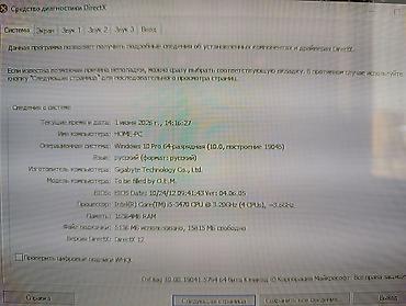 pentium komputer: Kompyuter satilir Hazir veziyyetde Win 10 pro Ana plata : Gigabyte ga — 2