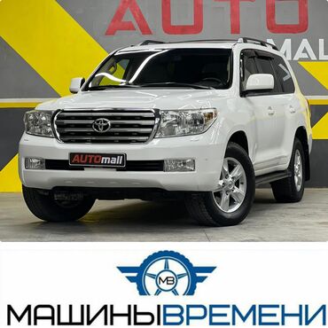 Toyota: Toyota Land Cruiser: 2008 г., 5.7 л, Автомат, Газ, Внедорожник