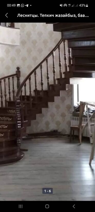 Мангалы: Мангал Классический — 20