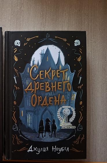 1 диск: Детектив, Б/у, Самовывоз — 1