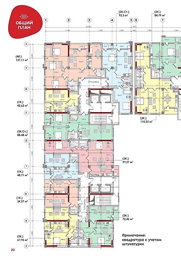 4: 4 комнаты, 191 м², Южная Магистраль Элитка, 2 этаж, ПСО (под самоотделку) — 4