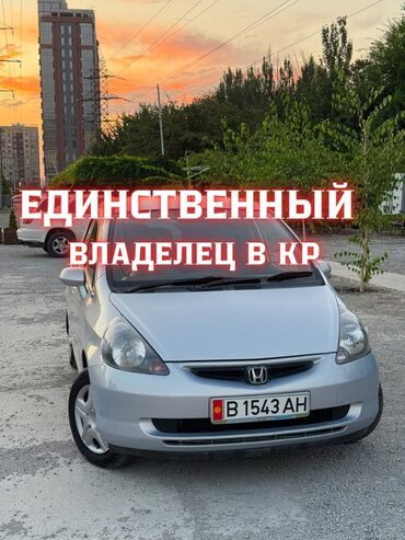 авто с последующим выкупом фит: Honda Fit: 2003 г., 1.3 л, Вариатор, Бензин, Хэтчбэк