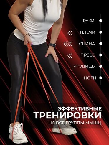 спорт одежда для девушек: Резинки для фитнеса идеальны для похудения и для набора мышечной