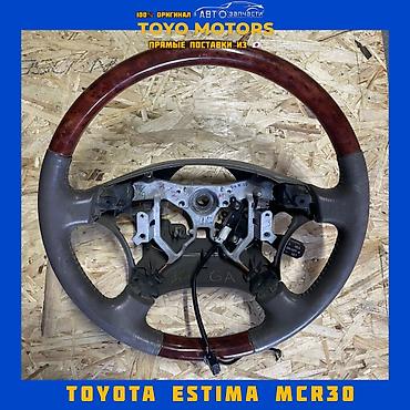 такта естима: Руль Toyota Б/у, Оригинал, Япония — 1