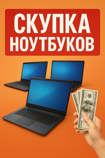 хорошие телефоны леново: Ноутбук, Игровой
