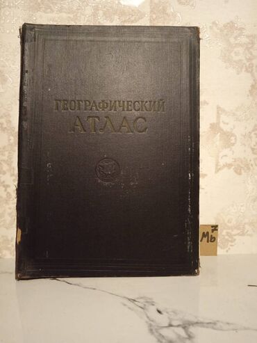 Atlaslar: 🗺 Атласы: 🔹 Малый Атлас Мира (синяя книга) – 5 манат 🔹 Железные дороги — 15