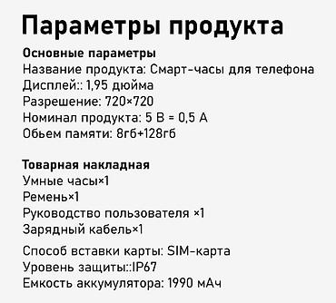 Смарт-часы: Умные часы с круглым сенсорным экраном - Классический корпус с тремя — 4