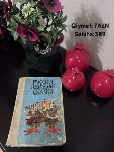 Lüğətlər: 125 shekil. Sola cevirin zehmet olmasa Kitab və dərs vəsaitləri paketi — 97