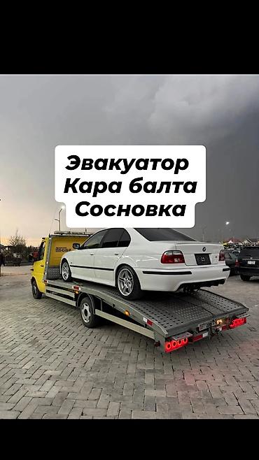 С лебедкой, С манипулятором, Со сдвижной платформой