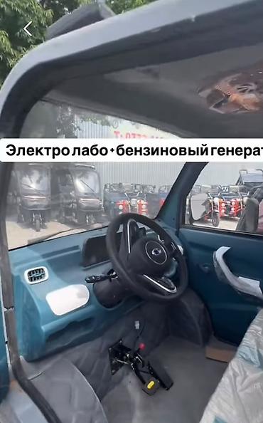 Спорт жана хобби: В Караколе месяц назад покупал за 280 тыс электро+генератор, так же — 5