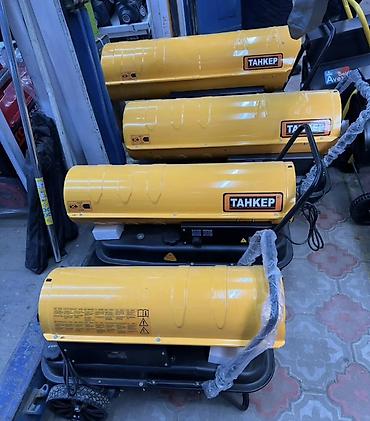 Тепловые пушки: Тепловая пушка Дизельная, более 2000 Вт, Отключение при перегреве — 2