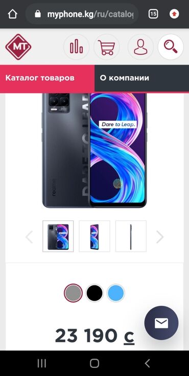 Realme: Realme 8 Pro, 128 ГБ, цвет - Синий, 2 SIM