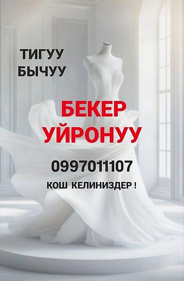 Упаковщики: Упаковщик — 1