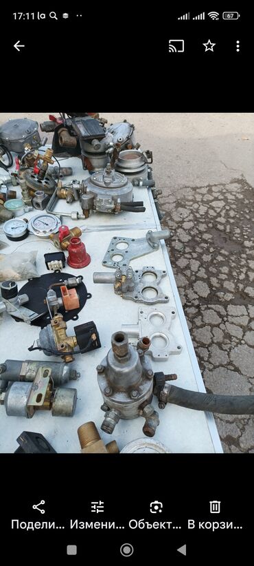 Другие аксессуары для салона: Метан. Ввертышы в баллоны в.д. Ред.вд. метан.клапана манометры клапаны at lalafo.kg — 9 Другие аксессуары для салона: Метан. Ввертышы в баллоны в.д. Ред.вд. метан.клапана манометры клапаны — 9